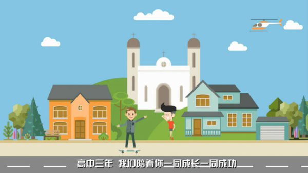 mg動(dòng)畫(huà)制作