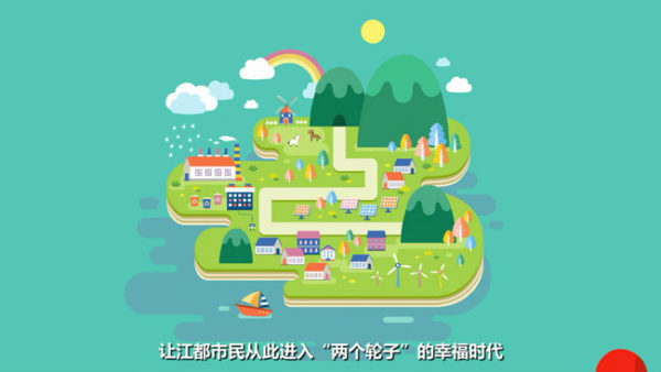 二維動(dòng)畫(huà)制作